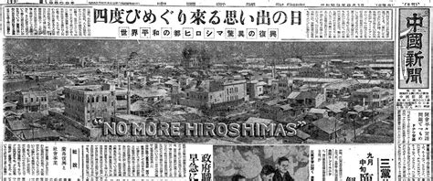 japan newspaper archive